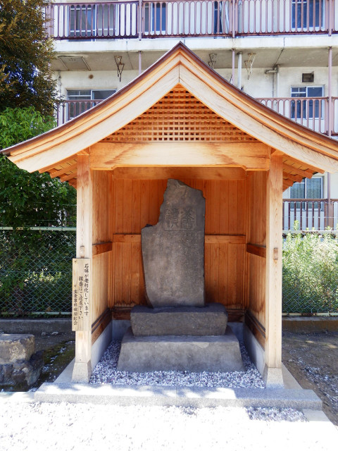 生麦事件碑と生麦事件発生場所